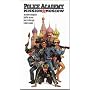 Police Academy 7   (DVD) [1994]