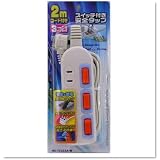 安全タップ　３個口２ｍ　ＨＳ－Ｔ２０３３Ａ－Ｗ