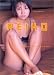 Reiko�\���h��q�ʐ^�W ���i�摜