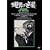 ���j�̋t�P [DVD]