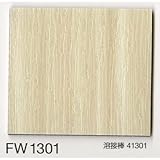 重歩行用シート　シンコール　ＦＷ－１３０１