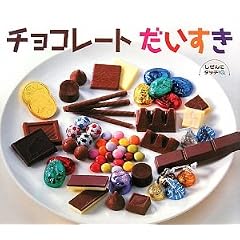 �`���R���[�g�������� (������Ƀ^�b�`!)