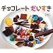 �`���R���[�g�������� (������Ƀ^�b�`!)