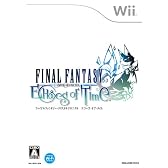 ファイナルファンタジー・クリスタルクロニクル エコーズ・オブ・タイム 特典 ミニコンピレーションアルバム付き