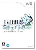 ファイナルファンタジー・クリスタルクロニクル エコーズ・オブ・タイム 特典 ミニコンピレーションアルバム付き