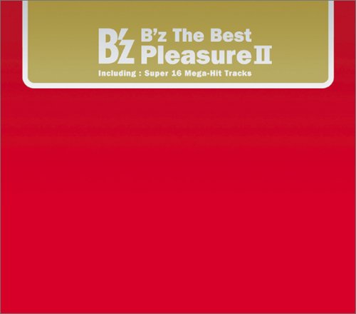B’z The Best "Pleasure II"
