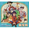 Sakura Taisen Super Kayo Zenshu 2