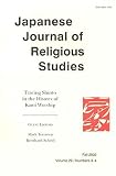 Japanese Journal of Religious Studies