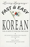 Living Language: Fast & Easy Korean : The 60-Minute Survival Program/Audio Cassette