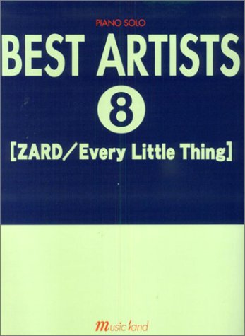 �s�A�m�\�� �x�X�g�A�[�e�B�X�g 8 [ZARD/Every Little Thing]