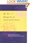 Kung Fu (I):  Chinese Student Exercise Manual