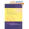 Kung Fu (I):  Chinese Student Exercise Manual