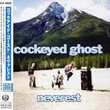 Neverest