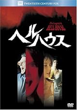 �w���n�E�X (�x�X�g�q�b�g�E�Z���N�V����) [DVD]