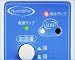 スチーム式アロマ加湿器　MHA-C251 別画像