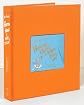 Horton Hears a Who Pop-up! (Limited Edition)