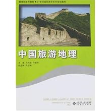 了解世界地理最好的书 41YSp46JasL._SL500_AA220_.jpg