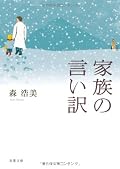 ほんわか、です。