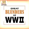 Great Blunders in History: The WWII Collection