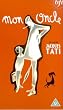 Mon Oncle [VHS] [1958]