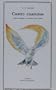 Cuatro cuartetos (Letras Universales / Universal Writings) (Spanish Edition)