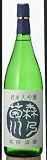 森乃菊川　純米大吟醸　７２０ｍｌ（使用米　山田錦）