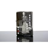 ZIPPO ジッポ ライター 坂本龍馬 SRA-BNP