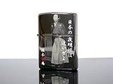 ZIPPO ジッポ ライター 坂本龍馬 SRA-BNPの画像