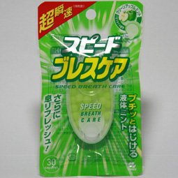 スピードブレスケアグリーンアップルミント 30粒