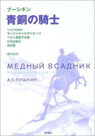 ���̋R�m (���V�A���색�C�u�����[)