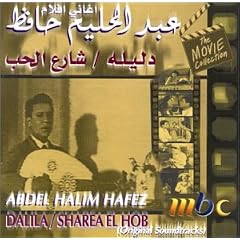 Dalila/Sharea El Hob, Original Soundtrack [IMPORT]