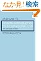 Akehurst's Modern Introduction to International Law