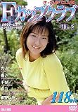 F���åץ����  Vol.2 [DVD]