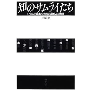 �m�̃T�����C�����\���܂������{����������10�l�̎v�z