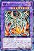遊戯王カード 【 鎧黒竜―サイバー・ダーク・ドラゴン 】 DT10-JP036-R 《デュエルターミナル－インヴェルズの侵略》