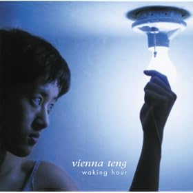 Waking Hour