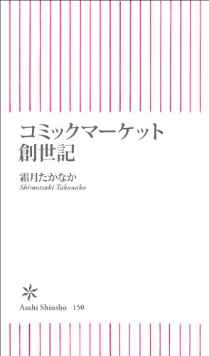 ���ߥå��ޡ����å�������