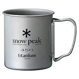 スノーピーク(snow peak) チタンシングルマグ450 MG-043