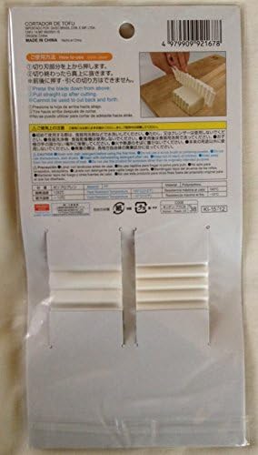 Japanase Tohu Cutter 2pcs(fine Type & Coarse Type)