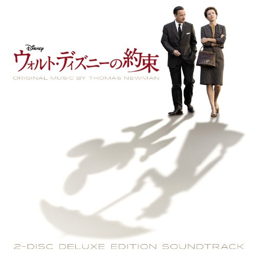 ウォルト・ディズニーの約束 オリジナル・サウンドトラック -デラックス・エディション- (2枚組ALBUM) V.A.