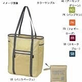 LATERRA(ラテラ) コンパクトトート10 PK(パンプキン) LM86103の画像