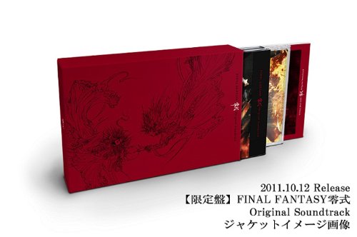 FINAL  FANTASY零