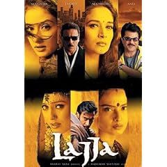 Lajja [DVD]