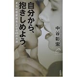 ��ʬ���顢��������褦�����������������夲��45����ˡ