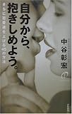 ��������A�������߂悤�B�\����ɗ����^���グ��45�̕��@