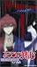 VHS : Rurouni Kenshin - Trust