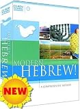 Modern Hebrew - Master Modern Hebrew with a comprehensive method CD-Rom! HW Dist.