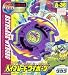 Takara Japanese Beyblade Wyborg A-36