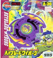 Childrens Toyshop  Toys : Takara Japanese Beyblade Wyborg A-36