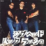 BACK RUSH 画像